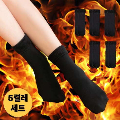 에즈앙 기모 양말 수족냉증 보온 따뜻한 융털