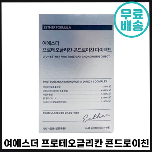 여에스더 프로테오글리칸 콘드로이친 다이렉트 3박스 기획세트 (무료포장), 1세트, 42매