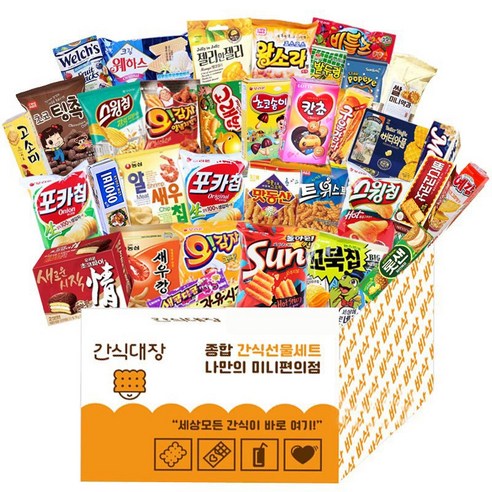 맛의 축제를 열다: 간식대장 다모아 종합과자세트