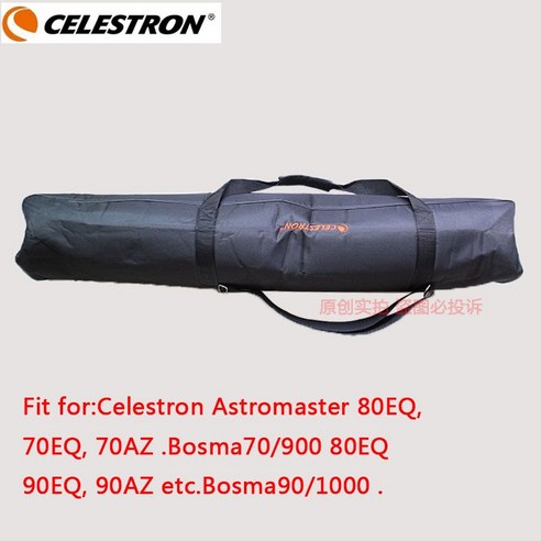 천체만원경 Celestron 98110cm Astronomical Telescope Carrying Protector Soft Tripod Shoulder Bag Backpack, [03] 90 bags