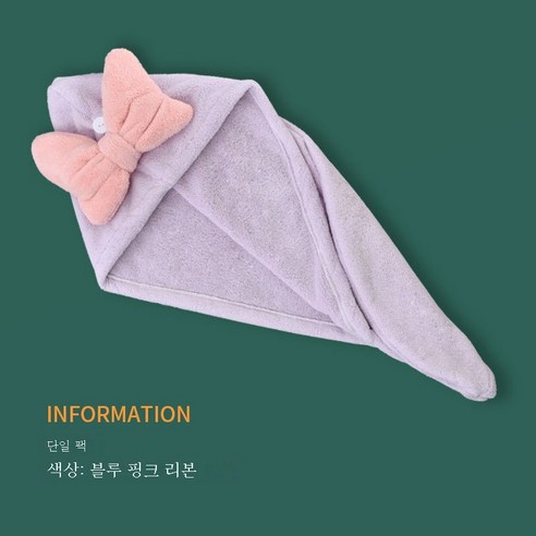 ZZJJC 드라이캡 물빨래가 잘 안빠지는 샤워캡 머리두건 드라이타월 여자용, 난초보라, 키즈 22*56cm