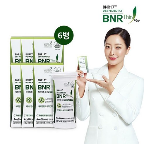 다이어트 유산균 비에날씬 프로 425mg x 30캡슐 비엔날씬 비엔알17 다이어트 비에날 모유유산균 비애날씬 체지방감소 장건강 다이어트 유산균 홈쇼핑 영양제 bnr17, 30정, 5박스