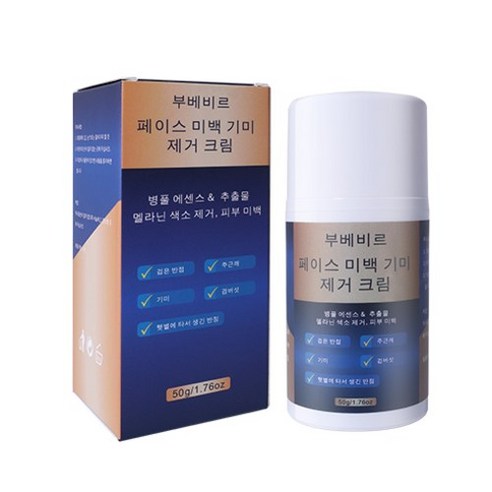 피부 브라이트닝을 원하는 분들에게 추천해드리는 이 제품