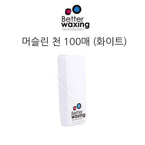 머슬린 화이트 부직포재질 100매 절단용 7cm, 1개