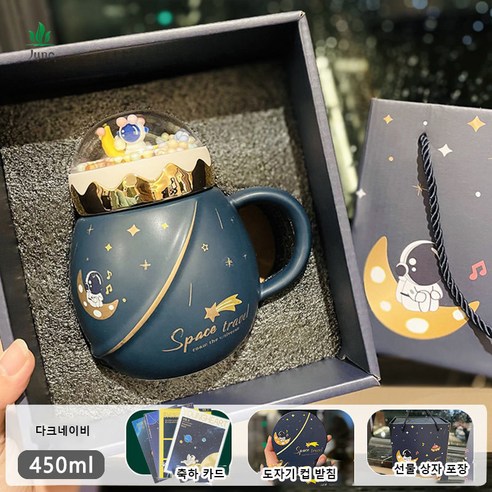 June 내열유리컵 대용량텀블러 홈카페 유리컵 사이즈 : 컵홀직경약6.6cm 높이약13cm 네이비 라이트핑크 오렌지 화이트