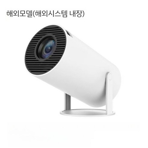 휴대용 캠핑용 프로젝터 가정용 4K 초고화질 미니빔 기숙사 프로젝션 휴대폰 스크린, HDMI 해외모델