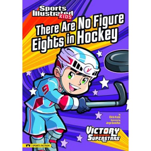 There Are No Figure Eights in Hockey Paperback, Stone Arch Books