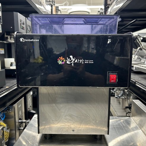 눈꽃사랑 CSD-150MW-B 눈꽃얼음 얼음 빙삭기 업소용 빙수기 스노우제빙기 빙수기계, 방문수령