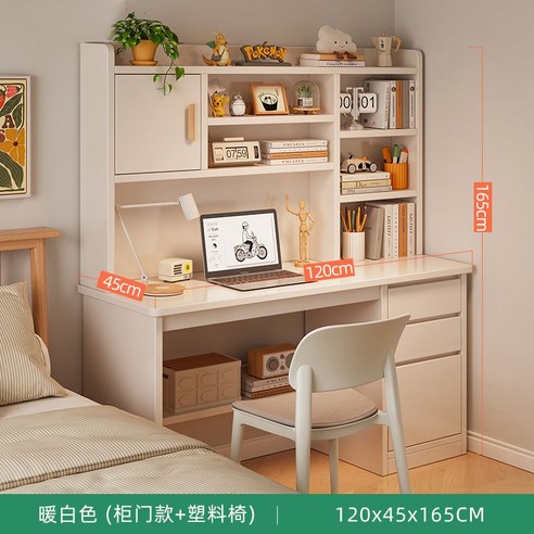 중학생 일체형 책상 세트 컴퓨터 원목 데스크 원룸 100cm, 웜 화이트 120cm 테이블+의자