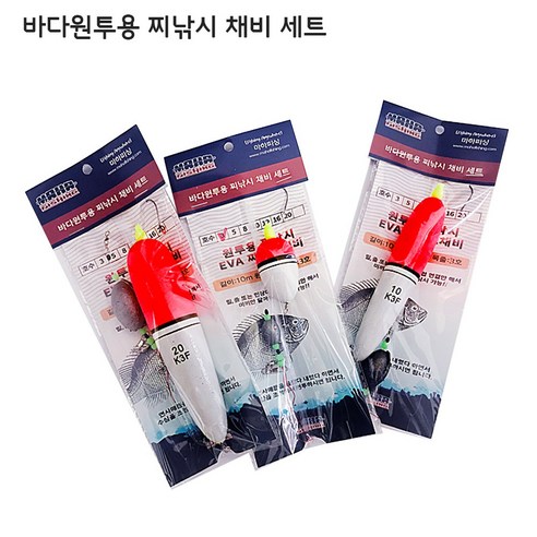 어피싱 바다원투용 찌낚시 채비 세트 소세지찌 고리찌 바다찌 막대찌 에바찌 릴찌낚시, 마하 EVA찌 막대찌세트 20호, 1개를 한 세트로 만나보세요! 쏘세지찌 어피싱 바다원투용 찌낚시 채비 세트 소세지찌 고리찌 바다찌 막대찌 에바찌 릴찌낚시, 마하 EVA찌 막대찌세트 20호, 1개를 한 세트로 만나보세요! 쏘세지찌