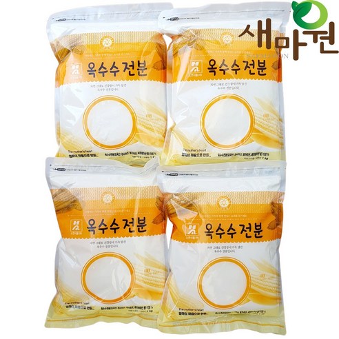 요리의 깊이를 더하는 마법, 새마원 소연 옥수수전분 100% 콘스타치 전분