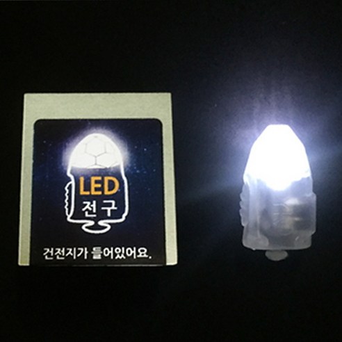 페이퍼로 LED전구