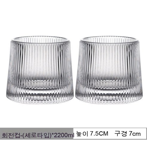 스노우드림 위스키잔 크리스털 글라스잔 양주잔 맥주잔 무늬 잔 회전잔 쥬스잔, 재미 오뚜기 유리잔_2마리 골지 [생각 전용]