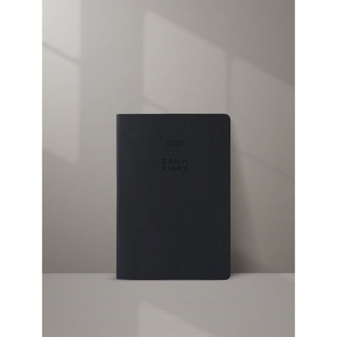 성공적인 한 해를 위한 완벽한 플래너