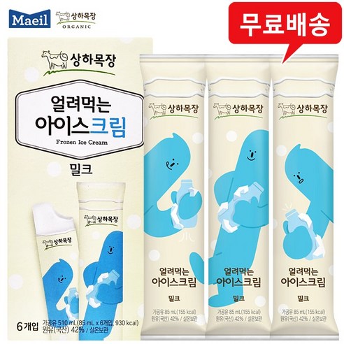 [똑똑]상하목장 얼려먹는 아이스크림 85ml (총12개) 1세트, 1개
