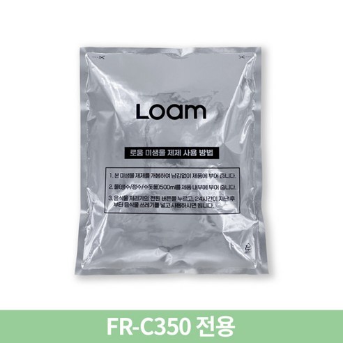 [로움] Loam 가정용 음식물 처리기 미생물제재 FR-A200 (FR-C350 전용), 단품