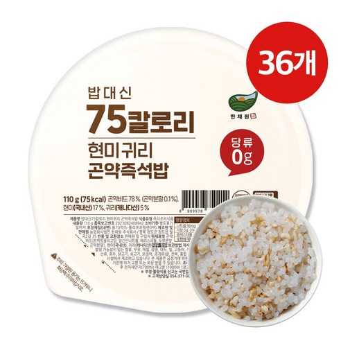 한채원 밥대신 75 칼로리 현미 귀리 즉석밥 실온 저칼로리 저당 다이어트 곤약 밥, 110g, 36개