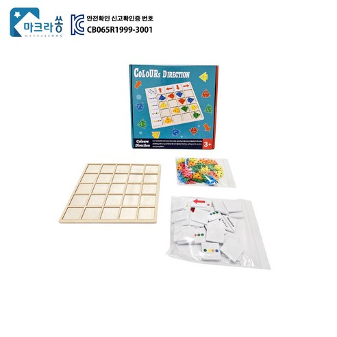즐거움과 성장을 함께, 마크라쏭 컬러 화살표 방향 게임으로 아이의 무한한 가능성을 열어주세요!