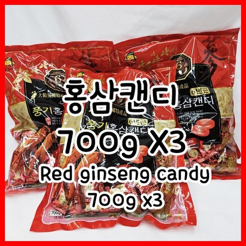 풍기홍삼 홍삼캔디 700g X3