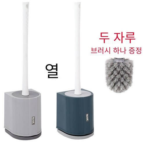 Cadley 화장실 브러시 가정용 화장실 죽은 코너 화장실 벽 교수형 세트 롱 핸들 화장실 화장실 브러쉬, 5018벽매달려라이트그레이+블루2조각브러쉬헤드무료