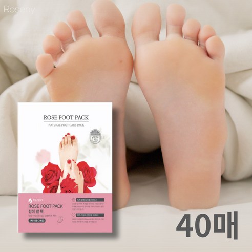 로제니 장미향 발팩 각질 관리 보습 영양 발관리 풋 마스크 트리트먼트 팩, 40개, 2매입
