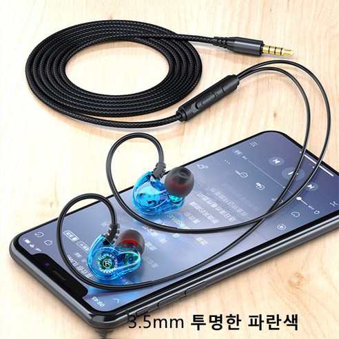오버이어 유선 헤드폰 스포츠 인이어, 투명 파란색 3.5mm 헤드폰