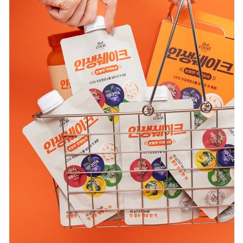 간편하게 예뻐지는 아침, 인생쉐이크 파우치로 시작하세요!