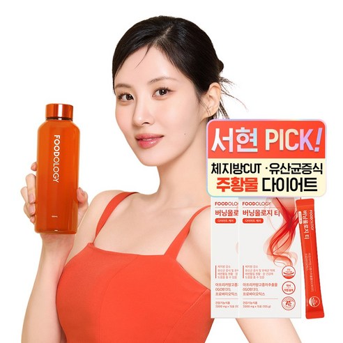 [푸드올로지] 마시는 유산균 다이어트 버닝올로지 티, 15정, 2박스
