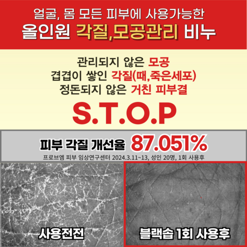 자연이 선사하는 피부 본연의 건강함, 르세라이 마르세유 비누