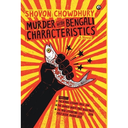 (영문도서) Murder with Bengali Characteristics Hardcover, Aleph Book Company, English, 9789382277798