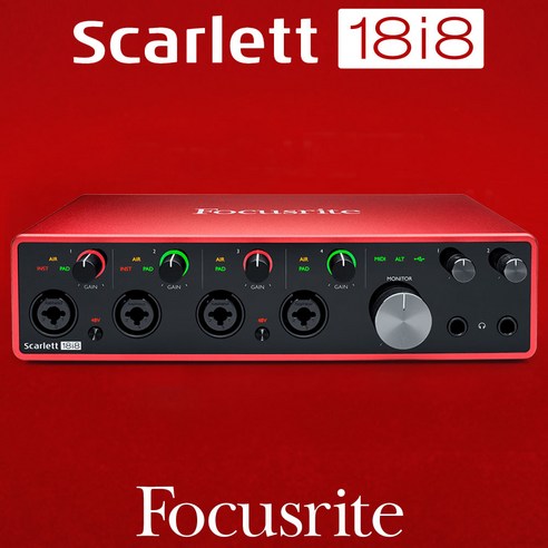 [정품 수입] 포커스라이트 Scarlett 18i8 3세대 오디오 인터페이스 – 쿠폰 증정! 포커스라이트클라렛
