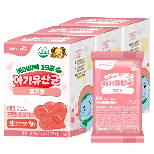 베이비락 19종 아기 유산균 딸기맛, 2g, 100개