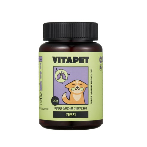 강아지의 호흡기 건강과 전반적인 웰빙을 위한 비타펫 살안찌는 강아지 기관지 협착증 영양제