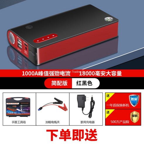 WARM자동차 점프 스타터 긴급시동, A.타입mAh, 1개