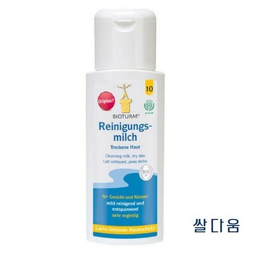 비오투름 어드밴스드 클렌징 밀크, 200ml, 1개