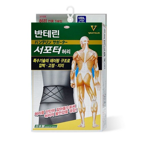 일상곡선 허리 견인기 보호대 복대 의료용 척추 공기주입식 지지대, 1개 허리보호대 12 반테린 서포터 허리 보호대, 1개