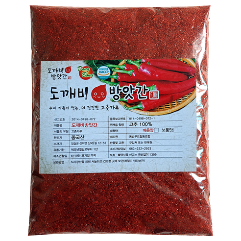 도깨비방앗간 중국산 고춧가루 보통맛 한식용, 1개, 5kg