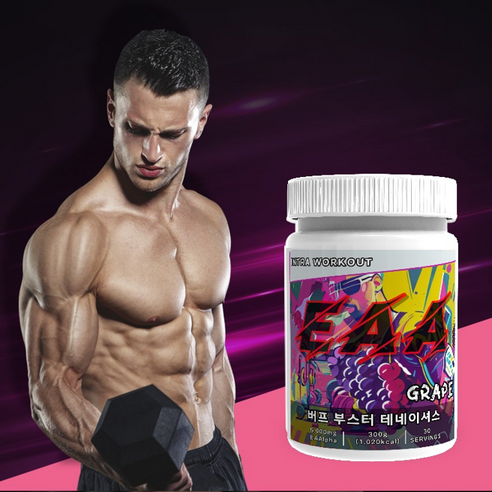 활력 넘치는 일상을 위한 필수 아미노산 부스터, 버프부스터 테네이셔스 EAA 포도맛
