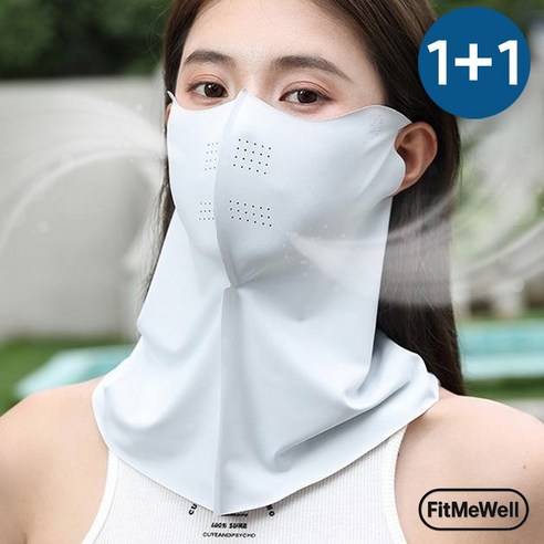 핏미웰 자외선 차단 마스크 햇빛가리개 1+1, 라이트 그레이 1+1, 1개, 2개입