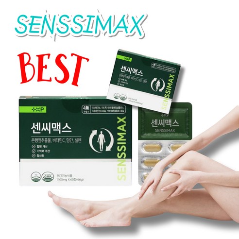 기능성 은행잎추출물 기억력 혈행개선, 3세트, 60정