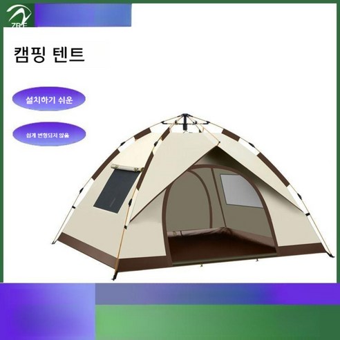 원터치 텐트 2인용 4인용 가족 휴대용 접이식 자동 돔텐트 낚시 야외 백패킹 경량 캠핑, 오렌지 3~4인용 경량텐트