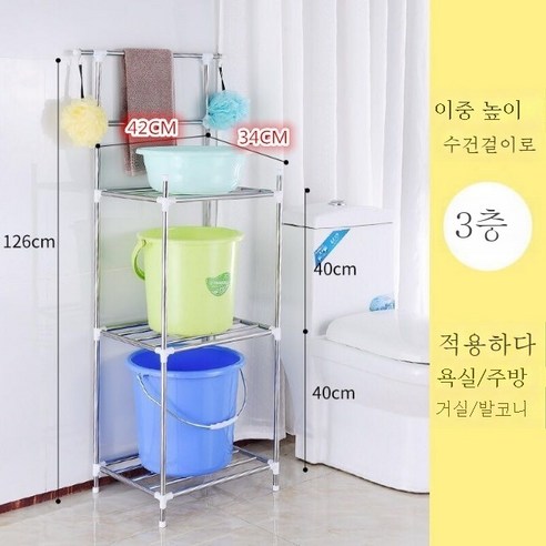 ZZJJC 키높이 도톰 스테인레스 세숫대야 주방 선반 다층 주방 선반 수납대(송달고리), (이중높이)삼중밴드타월봉