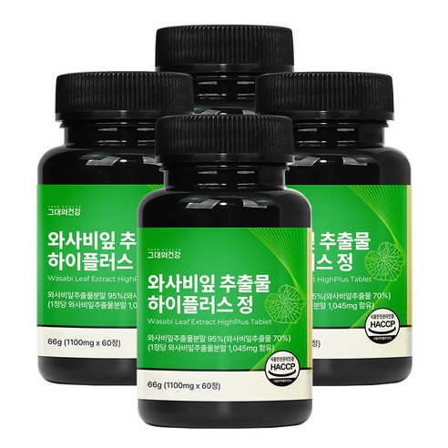 그대의건강 와사비잎 추출물 하이플러스 정, 4개, 60정