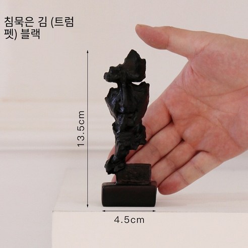 유럽 스타일 크리 에이 티브 미니 추상 미술 얼굴 마스크 장식 거실 홈 장식 공예품 선물, 블랙 미니 [190811], 하나