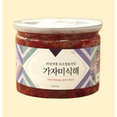 속초 저염 가자미식해, 잃어버린 입맛을 되찾아 줄 밥도둑!
