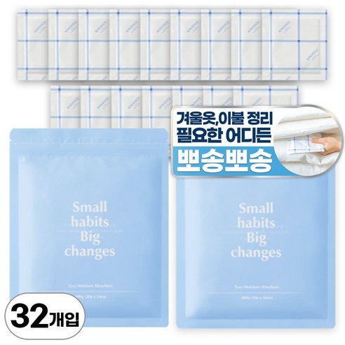 소소이지 젤리 제습제 습기제거제, 32개, 480g