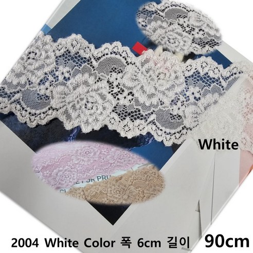 DKLACE-2004 / (폭 6cm 길이 1yd / 3yd / 5yd 기준) / 자가드 스판 레이스 모음, 1개, 화이트(White)