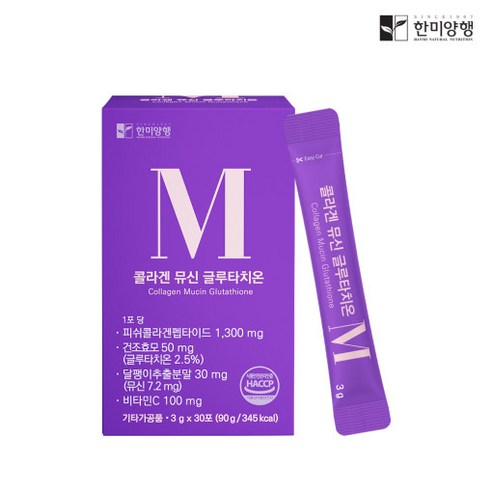 한미양행 콜라겐 뮤신 글루타치온 3g x 30포 피쉬콜라겐펩타이드 건조효모 달팽이추출분말 비타민C 함유 이너뷰티, 90g, 1개