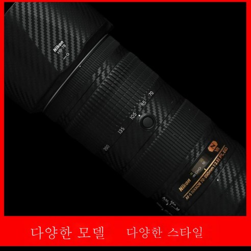 Z24-70\Z24\Z35\Z50\Z85\Z6Z7Z50마이크로싱글렌즈필름스티커, 24/120Vr, 1개