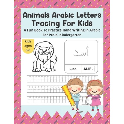 (영문도서) Animals Arabic Letters Tracing For Kids: A Fun Book To Practice Hand Writing In Arabic For Pr... Paperback, Independently Published, English, 9798714289545